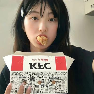 私事